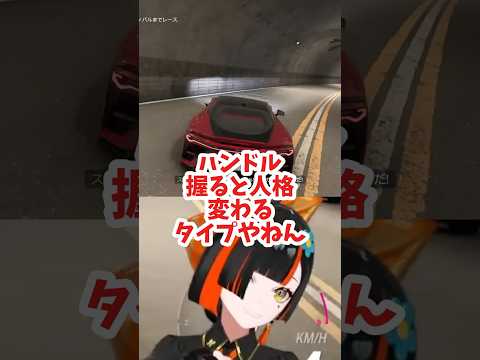 トンネルにキレる蝶屋はなびｗｗｗ#蝶屋はなび #vtuber #ぶいすぽ #切り抜き #forzahorizon6