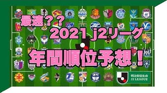 J2 Youtube