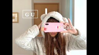 GU マシュマロフィールクマミミパーカラウンジセット(長袖)
