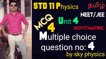 Multiple choice question no: 4 ||Work,Energy & Power||Unit 4||STD 11 Physics||sky physics||Tamil