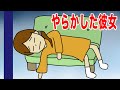 ピカソの日記。#134【アニメ】