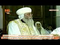 قسمة الصوم الكبير بصوت نيافة الأنبا أنطونيوس في قداس إعداد الميرون المقدس المرة الـ 41 