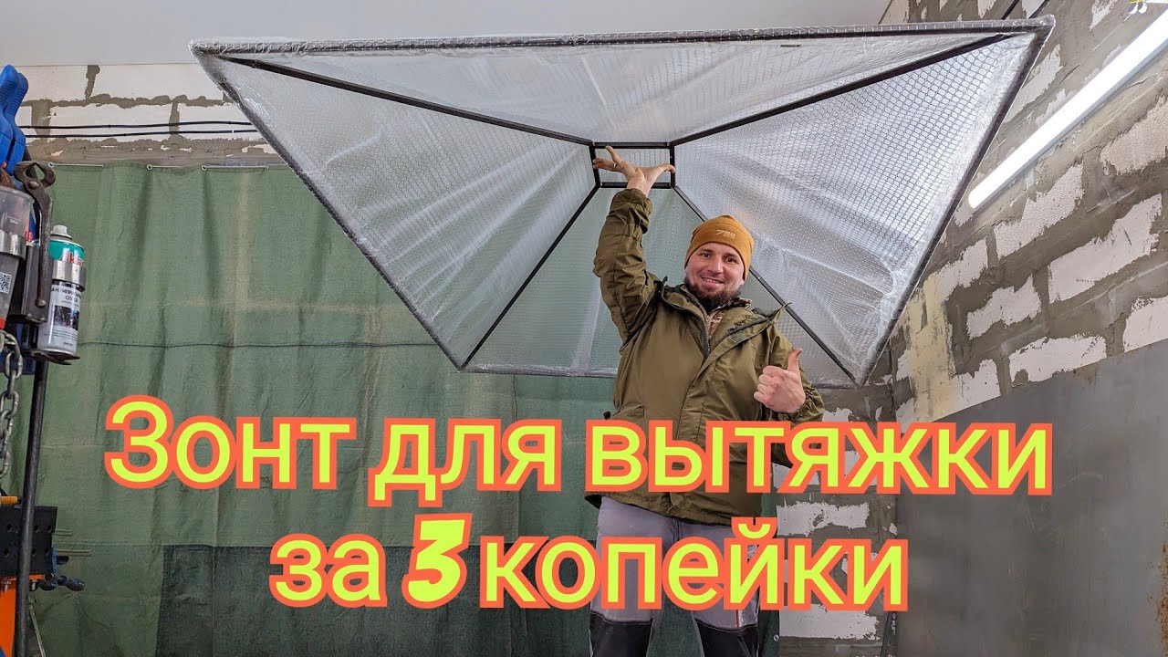 🔥 Новости из Мастерской Live 🛑 Работа + Спорт🏓 