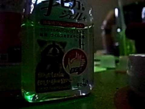 ずっと2人で・・・ / GLAY　(カラオケ)