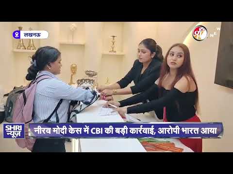 Lucknow News: UK International London Beauty School की शुरुआत, युवाओं को मिलेगा ग्लोबल करियर का मौका
