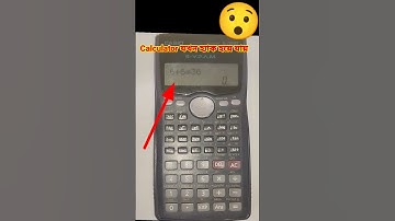 Calculator Magic Trick||Tutorial 😎🤟#shorts #trending #youtubeshorts