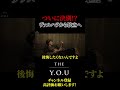 【独立の真相】