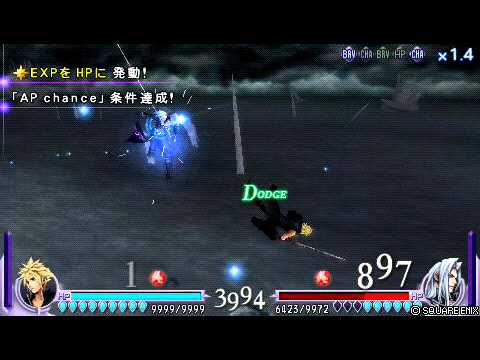 DISSIDIA_FINAL_FANTASY  クラウドVSセフィロス