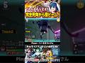【ヒロアカUR】下から失礼します！完全死角から環ビーム！　#shorts #ヒロアカur #僕のヒーローアカデミア #僕のヒーローアカデミアウルトラランブル #mha #mhur #天喰環