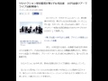 サカナクション草刈愛美が第1子女児出産　10月全国ツアーでライブ活動再開へ