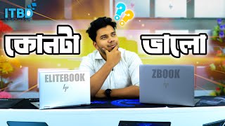 Used Laptop | Second hand laptop price in Bangladesh 2022 | Low Price Laptop Price In Bangladesh