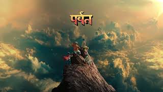 Download Lagu Gorillaz -The Mountain ft. Dennis Hopper, Ajay Prasanna, Anoushka Shankar, Amaan \u0026 Ayaan Ali Bangash MP3