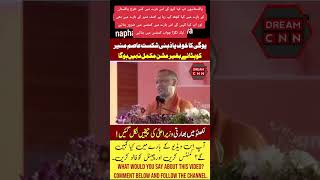 #pakistan #chaina #trump #وائرل2025 #butan #rose India Pakistan New Today Live News Live Today News