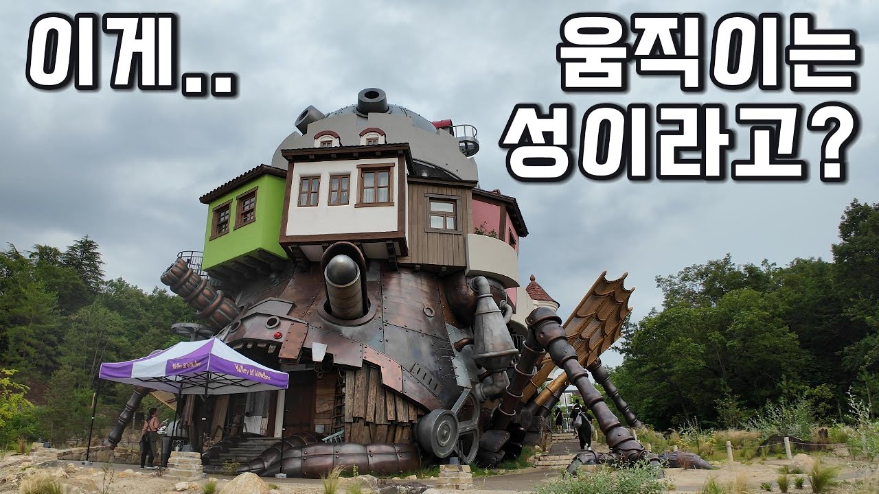 내캠핑카로 떠나는 일본여행 | 나고야편 | 우나후지 | 지브리파크 | EP.6