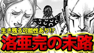 T-82 キングダム ※抜けアリ 【公式通販】