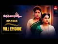 Manasantha Nuvve | 9th May 2026 | Full Episode No 1346 | ETV Telugu