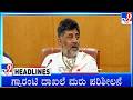 TV9 Kannada Headlines At 7PM (19-06-2026)