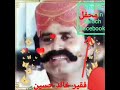 جلال جلال