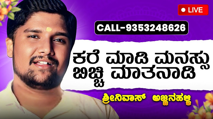 Preethi Mathu With Sonu Episode-539|Live Show| Call 9353248626 |Shrinivas Ajjanahalli |Feeling Story