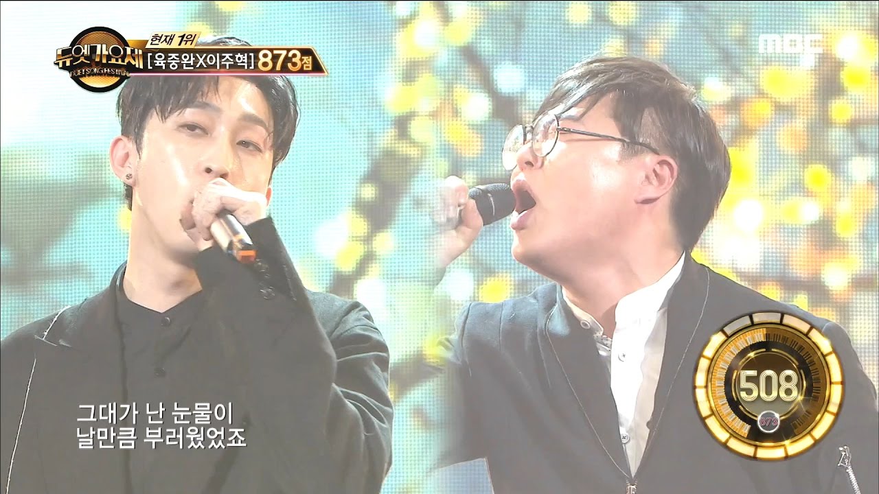 [Duet song festival] 듀엣가요제-Sleepy & Kim Dongyeong, 'To her lover' 20170317