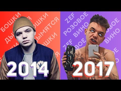 Смотреть клип РЭПЕРЫ, КОТОРЫЕ ИЗМЕНИЛИСЬ И СТАЛИ ИЗВЕСТНЫ / ЭЛДЖЕЙ (Allj) , ГРЯЗНЫЙ РАМИРЕС, RICKEY F онлайн бесплатно в качестве Смотреть клип РЭПЕРЫ, КОТОРЫЕ ИЗМЕНИЛИСЬ И СТАЛИ ИЗВЕСТНЫ / ЭЛДЖЕЙ (Allj) , ГРЯЗНЫЙ РАМИРЕС, RICKEY F онлайн бесплатно в качестве