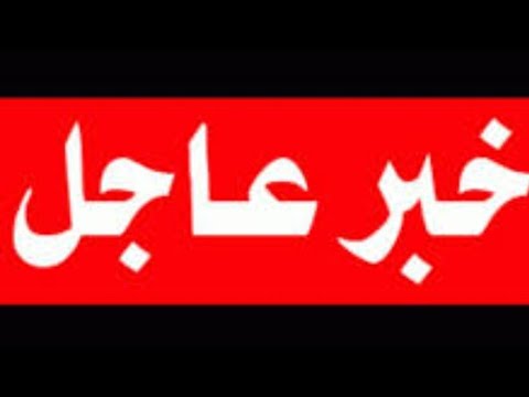 عاجل اتفاق البنك المركزي اليمني يتخذقرابشأن أسعار الصرف وإنهاء الانق سام و وقف الح رب الاقتصادية