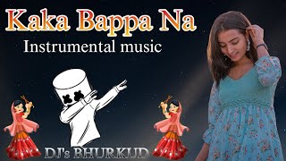 Kaka Bapa Na Instrumental Music Mix by DJ's Bhurkud Timli Remix #gujaratisong #timli #dholki_mix_dj