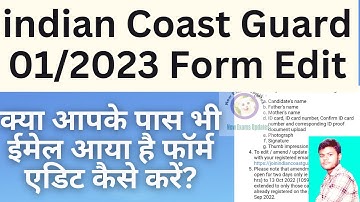 indian Coast Guard Form Edit 2022 | indian Coast Guard Formedit Kaise kare | #icg