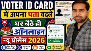 Voter ID Card Update 2026 | Voter Card Me Name, DOB, Address Kaise Change Kare