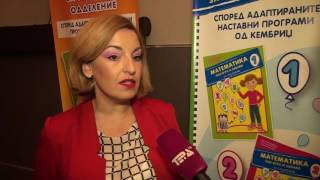Tv Tera Ritamot Na Gradot Prezentacija Na Novite Ucebnici Na Prosvetno Delo 26 10 2016