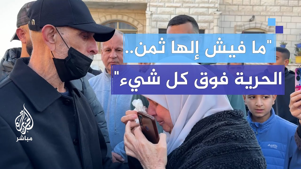 بعد 17 عاما.. الأهل يتلقون الأسير المحرر عمر جابر بالأحضان والدموع