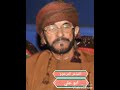 الشاعر العماني المرحوم ابو علي 