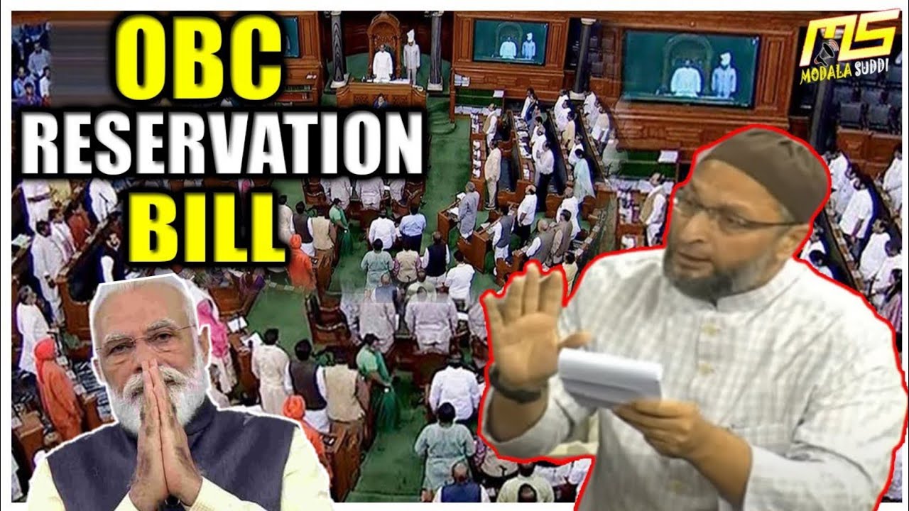 Asaduddin owaisi powerful speech on OBC Reservation in Parliament 2021 |owaisi parliament latest