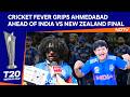 T20 World Cup Final | Kerala Fans Throng NaMo Stadium To Cheer Sanju Samson In T20 WC Final