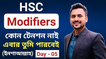 HSC || Modifiers ( Day-05 ) || একদম সহজে ১০০% কনফিডেন্স | English 2nd paper কমন আসবেই | FB Page Live
