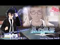ファルコム(カノジョ)と私(ワタシ)の事情 #11「英雄伝説 界の軌跡 -Farewell,O Zemuria- Case:43」【LiveLifePerformance#124】
