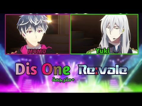 Re:vale - Dis one. (kan/rom/eng color coded lyrics)