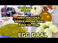 ANDA DAAL AND CHAWAL/ WHOLE MOONG DAAL RECIPE WITH WHITE RICE 🥘UNIQUE DAAL RECIPE ❤️