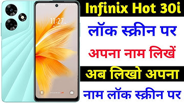 infinix hot 30i lock screen par aapna name kaise likhe | how to set name on lock screen infinix