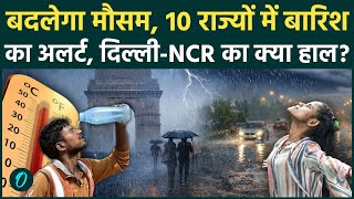 Weather Update   Delhincr  10   Rain Alert      Weather Forecast