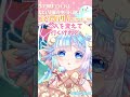 【歌枠切り抜き】CLAMP作品大好き系Vtuberです！ユメノツバサ / ツバサ・クロニクル【Vtuber/小鳥遊ゆとは】