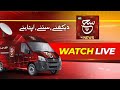 Such news live  latest pakistan news      headlines bulletins breaking news