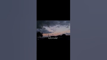 أرح سمعك طهر قلبك #القرآن_الكريم #yasseraldossary #تلاوة_خاشعة #المصحف