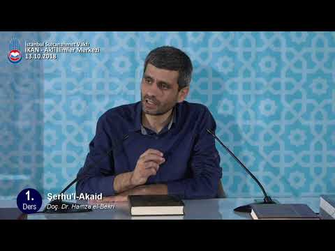 هل كتاب شرح العقائد للإمام التفتزاني هو كتاب أشعري أو كتاب ماتريدي 1