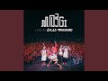Вынос Мозга (Live)