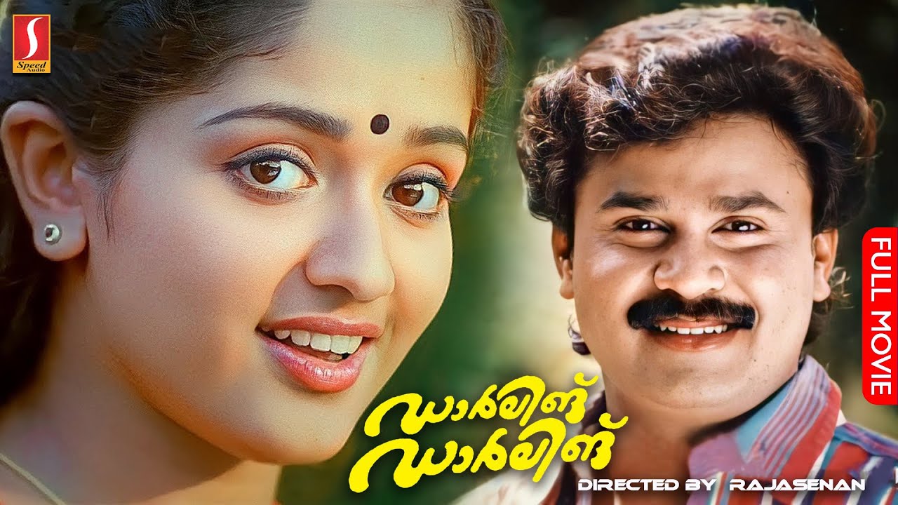 Darling Darling Full Movie Online in HD in Malayalam on Hotstar CA