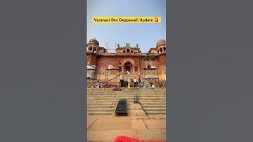 Varanasi Dev Deepawali Update 🚨 Chet singh Ghat Laser Show 2024 #devdeepawali #devdiwali #varanasi