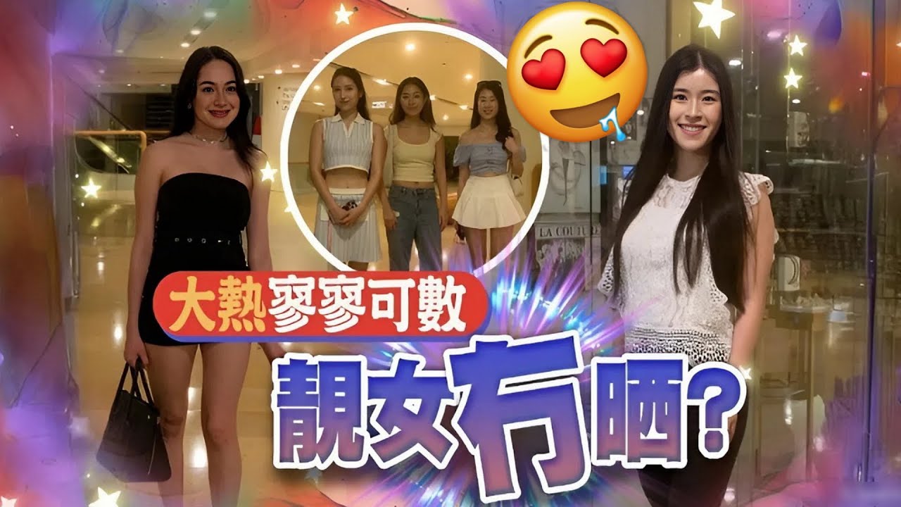 港姐2025首輪變裝曝光！巨胸Vivian、大長今童星搶鏡，岳飛後人霸氣自證身份，誰是你的心水佳麗？