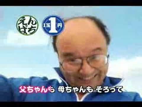 Million Group CM4