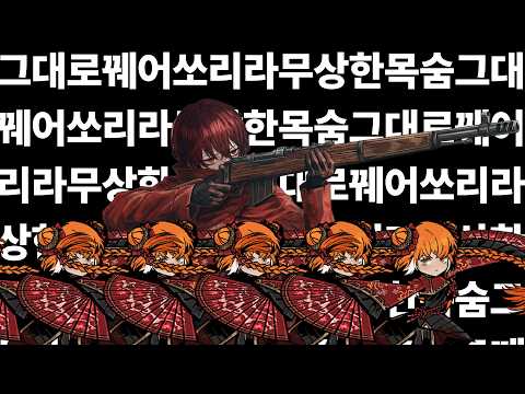 스킨 나오고 난장판 된 림버스 근황 ㅋㅋㅋㅋ